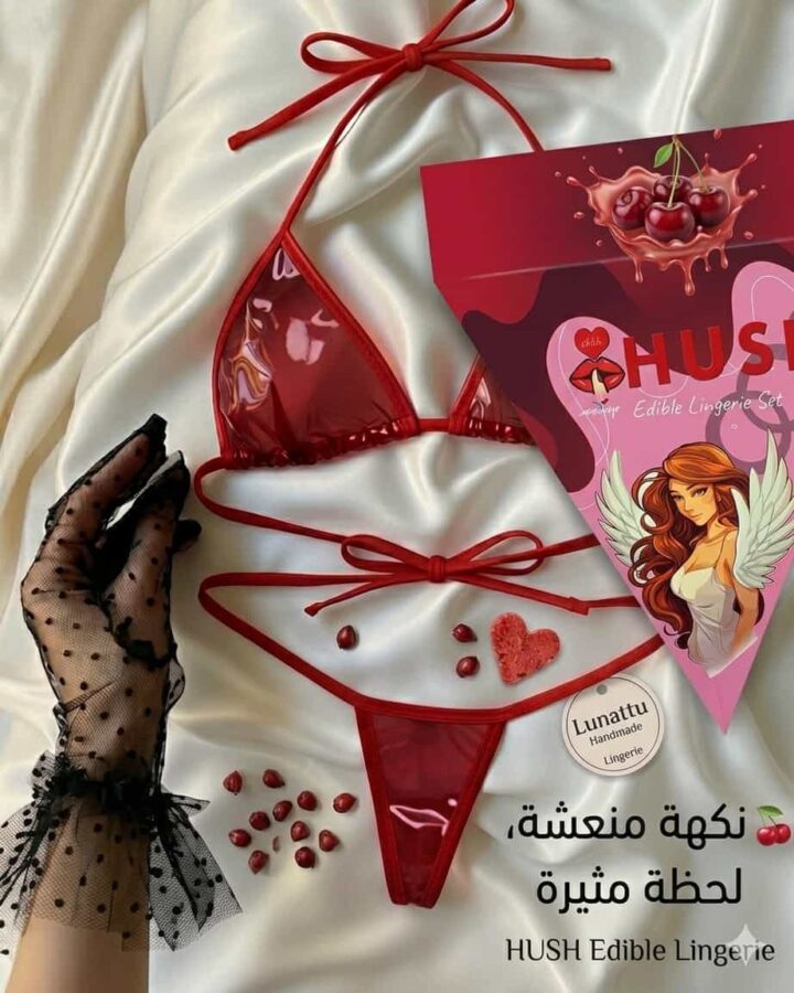 بكيني نكهات — الرمان