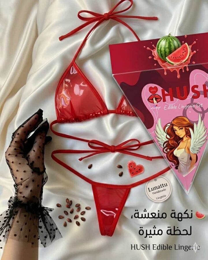 بكيني نكهات — البطيخ