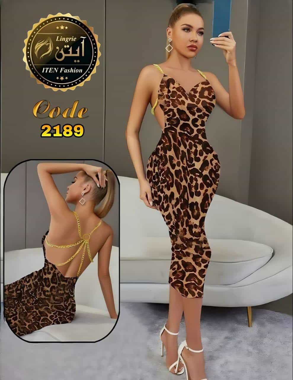 قميص نوم بنقشة فهد