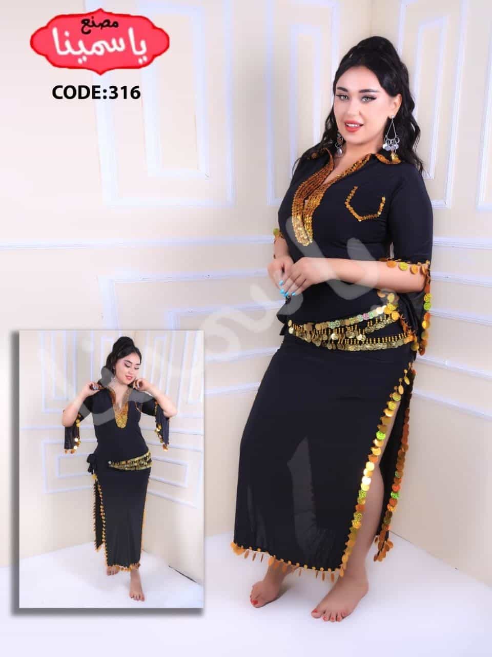 طقم لانجري أسود بزخرفة ذهبية